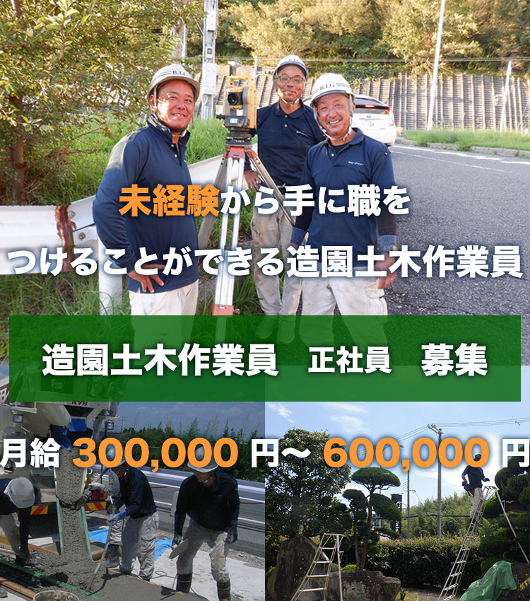 トップ画像