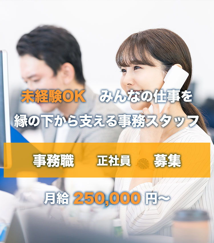 トップ画像